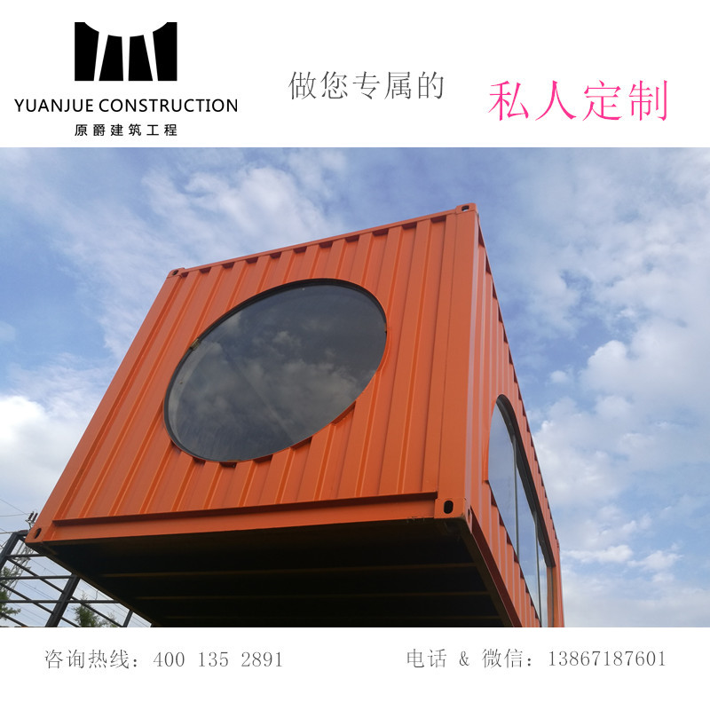 連云港集裝箱設計改裝商業(yè)街 園林景觀配套 20尺集裝箱活動板房