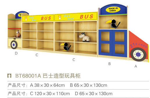 貴州幼兒園家具柜廠家|貴州木制卡通造型組合玩具柜廠家|優(yōu)惠活動(dòng)廠家柜子批發(fā)|玩具柜品牌