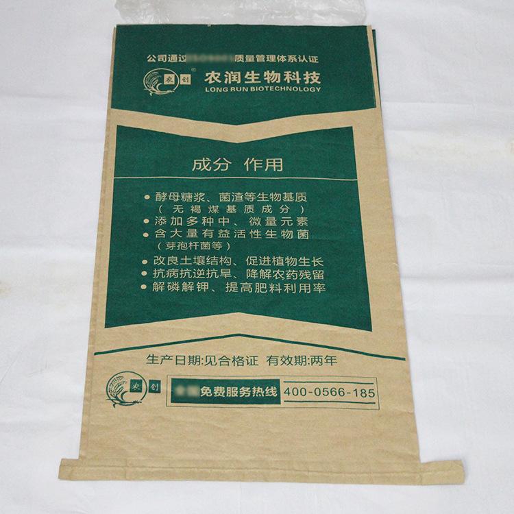 牛皮紙復(fù)合袋子-浙江牛皮紙塑復(fù)合包裝袋生產(chǎn)廠家-牛皮紙袋子批發(fā)