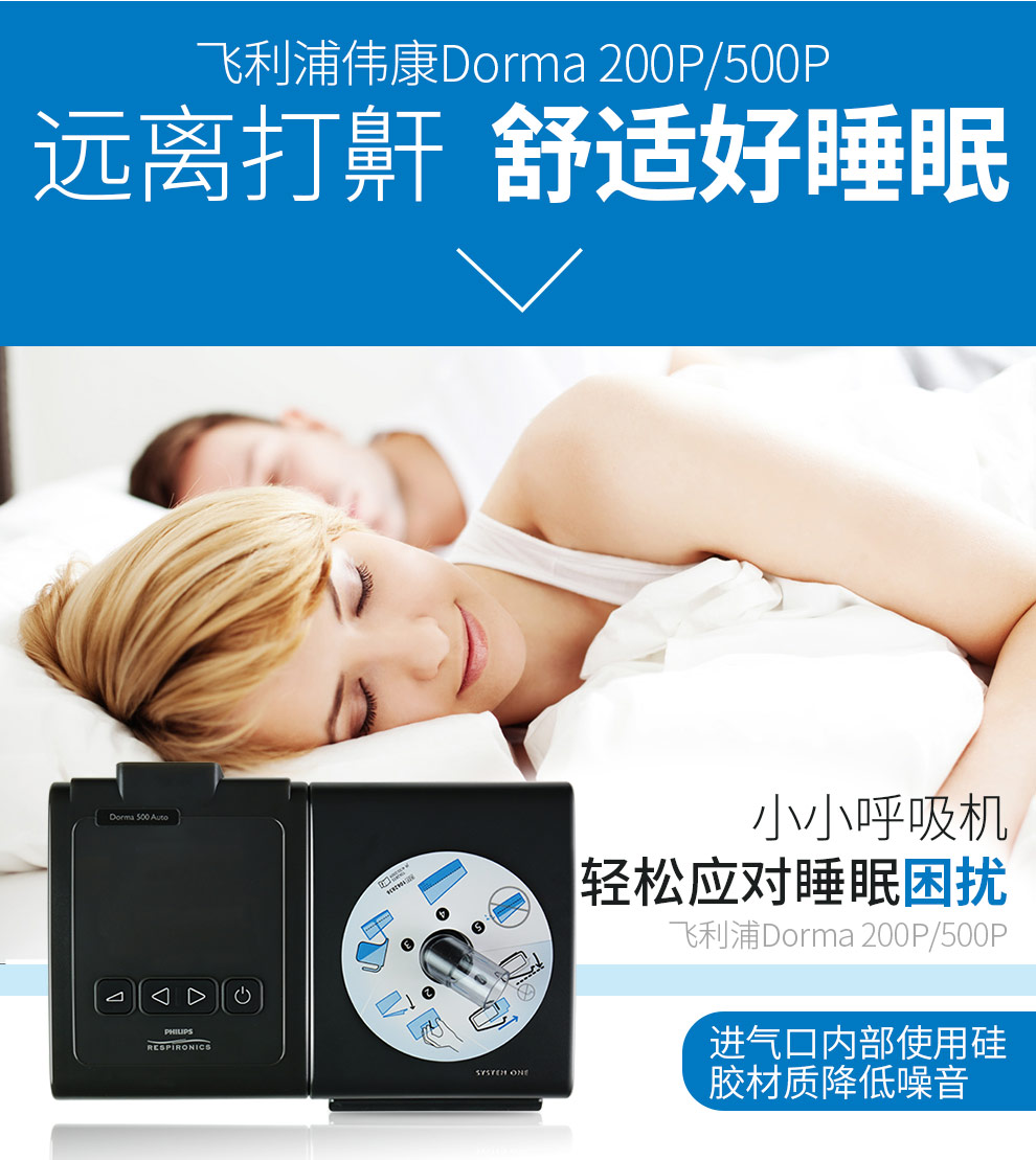 天津呼吸機專賣  送貨安裝調(diào)試需要的價格私聊