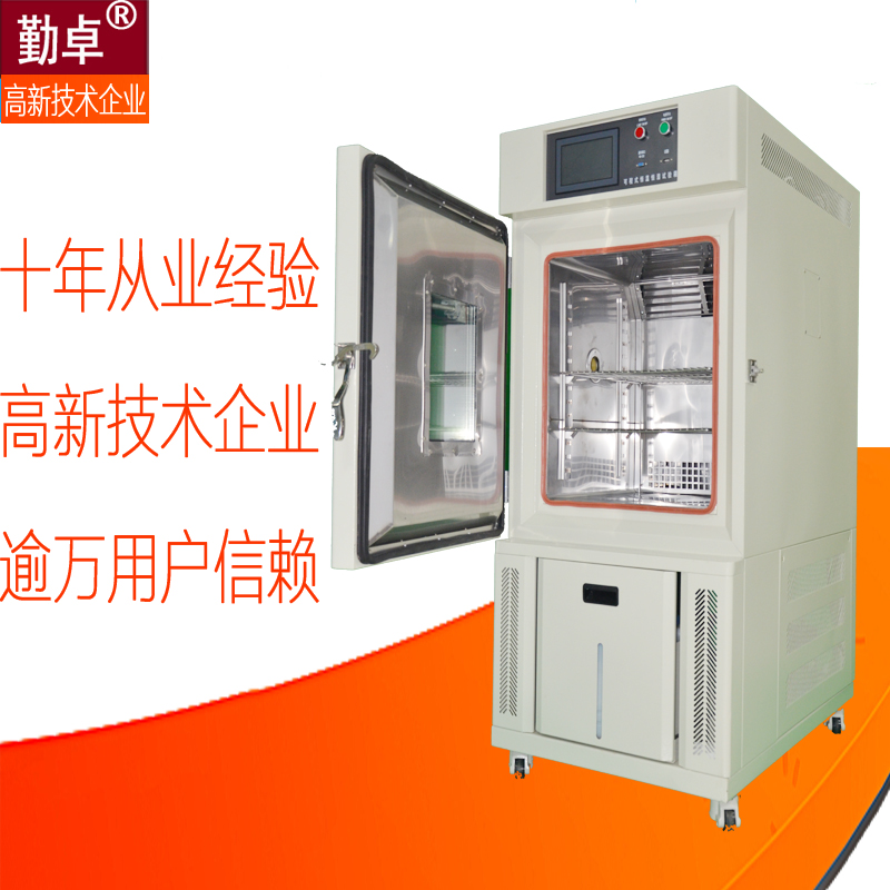 充電樁測試高低溫循環(huán)交變試驗(yàn)箱廠