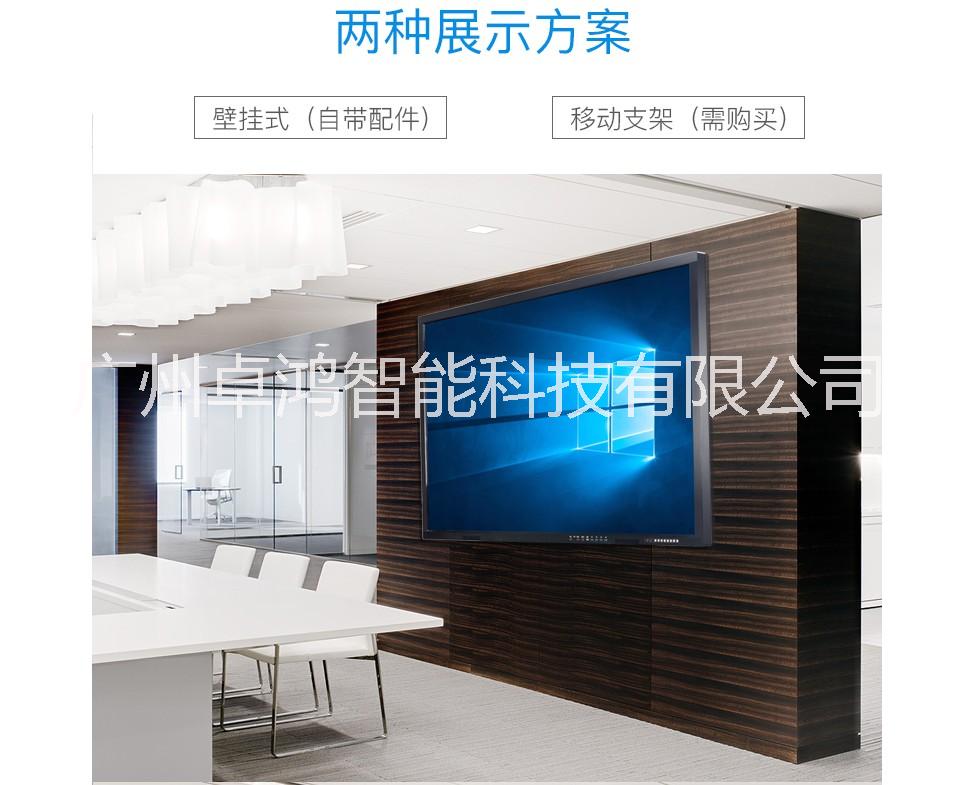 43寸教學(xué)一體機(jī)多媒體教學(xué)軟件電子白板教學(xué)一體機(jī)廠家電子白板教學(xué)一體機(jī)價(jià)格