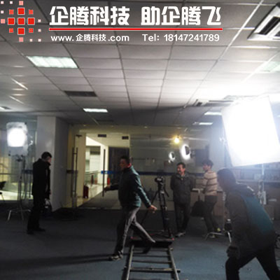 包頭|企業(yè)|宣傳片|微電影|視頻|拍攝|制作|企騰科技|傳媒|事業(yè)部