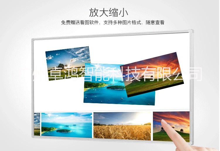 50寸多媒體教學(xué)一體機(jī)的品牌/多媒體教學(xué)一體機(jī)生產(chǎn)廠商/教學(xué)多媒體一體機(jī)定做/廣州多媒體教學(xué)一體機(jī)廠家