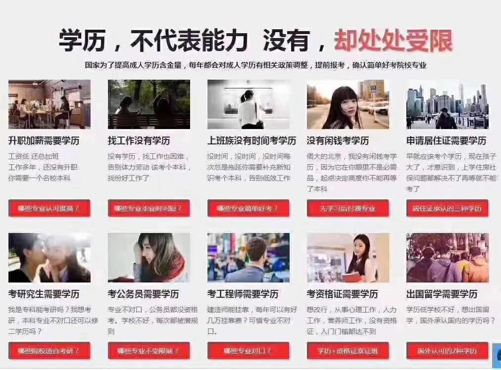 廣東東莞培訓(xùn)機(jī)構(gòu)好嗎