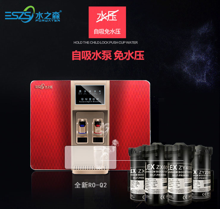 加熱一體機(jī)浪木凈水機(jī)廠家直銷不銹鋼飲水臺廠家直銷環(huán)?？萍加邢薰舅瓋羲畽C(jī)福建水之森不銹鋼飲水臺 加熱一體機(jī)