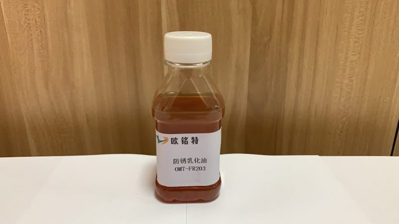 歐銘特汽輪機(jī)油