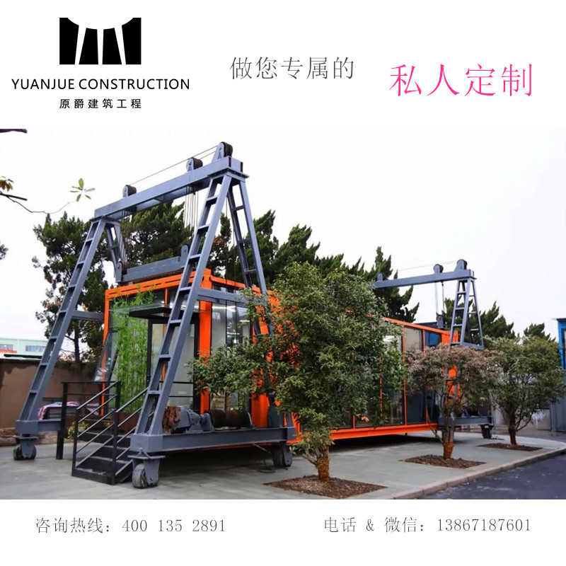 集裝箱加工定制活動(dòng)板房  快拼集裝箱辦公室 商業(yè)街辦公移動(dòng)房
