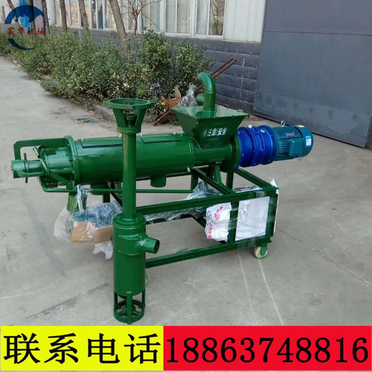 螺旋輸送固液分離機(jī) 豬牛雞鴨鵝糞便干濕脫水機(jī) 家禽糞便處理設(shè)備