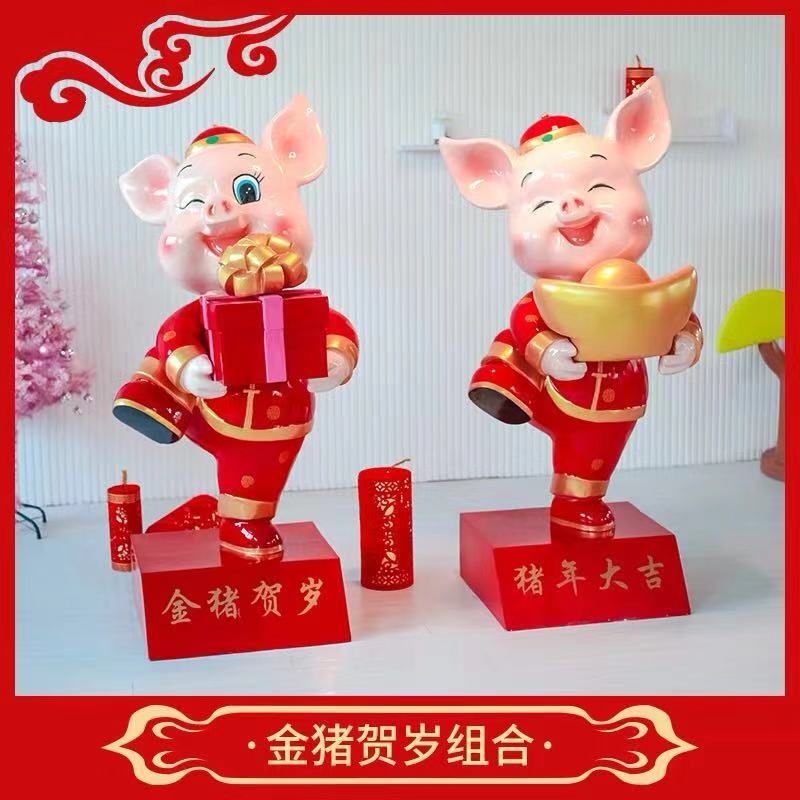 玻璃鋼雕塑 小豬卡通雕塑 景觀雕塑定制
