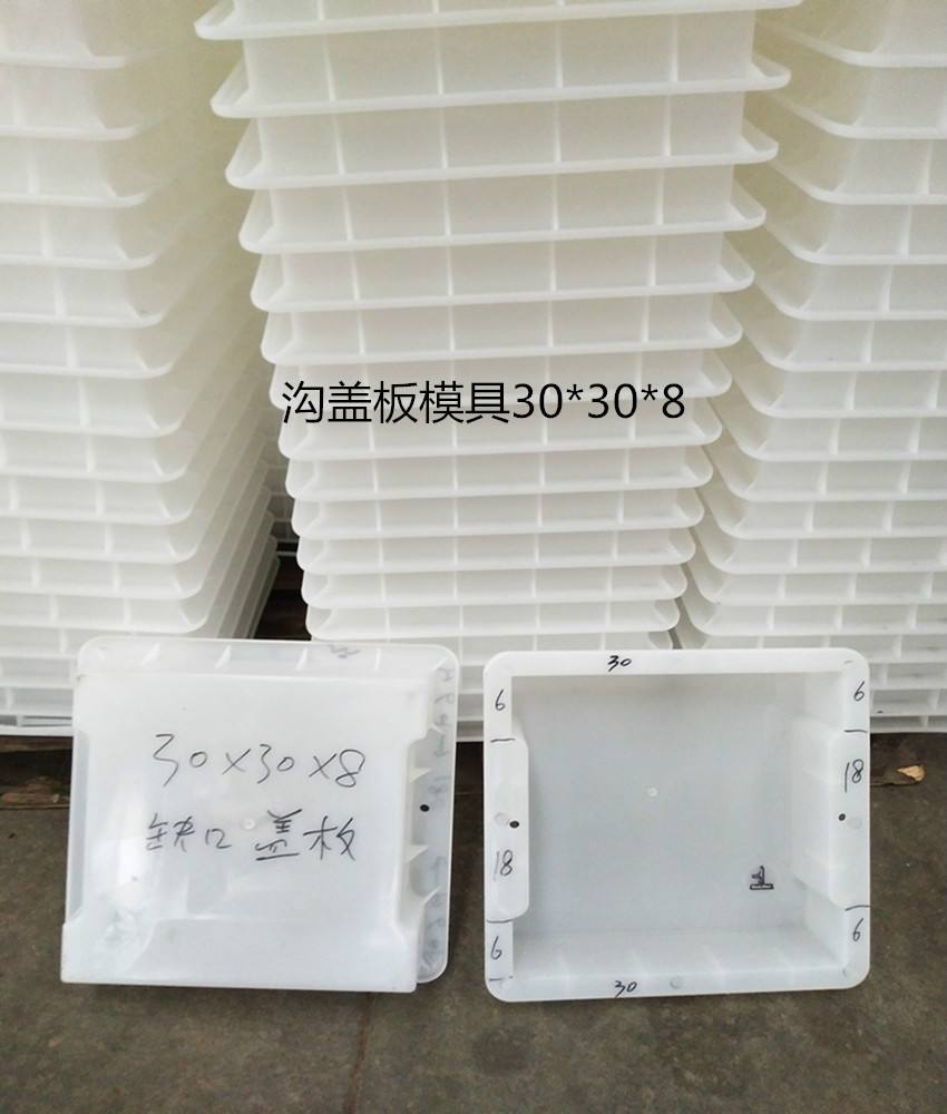 隧道蓋板塑料模具專業(yè)生產(chǎn)廠家，溫州隧道蓋板塑料模具專業(yè)生產(chǎn)廠家，淮安隧道蓋板塑料模具專業(yè)生產(chǎn)廠家