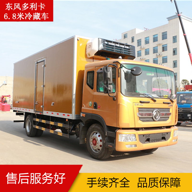 優(yōu)質(zhì)東風(fēng)多利卡6.8米冷藏車 6.8米冷藏車