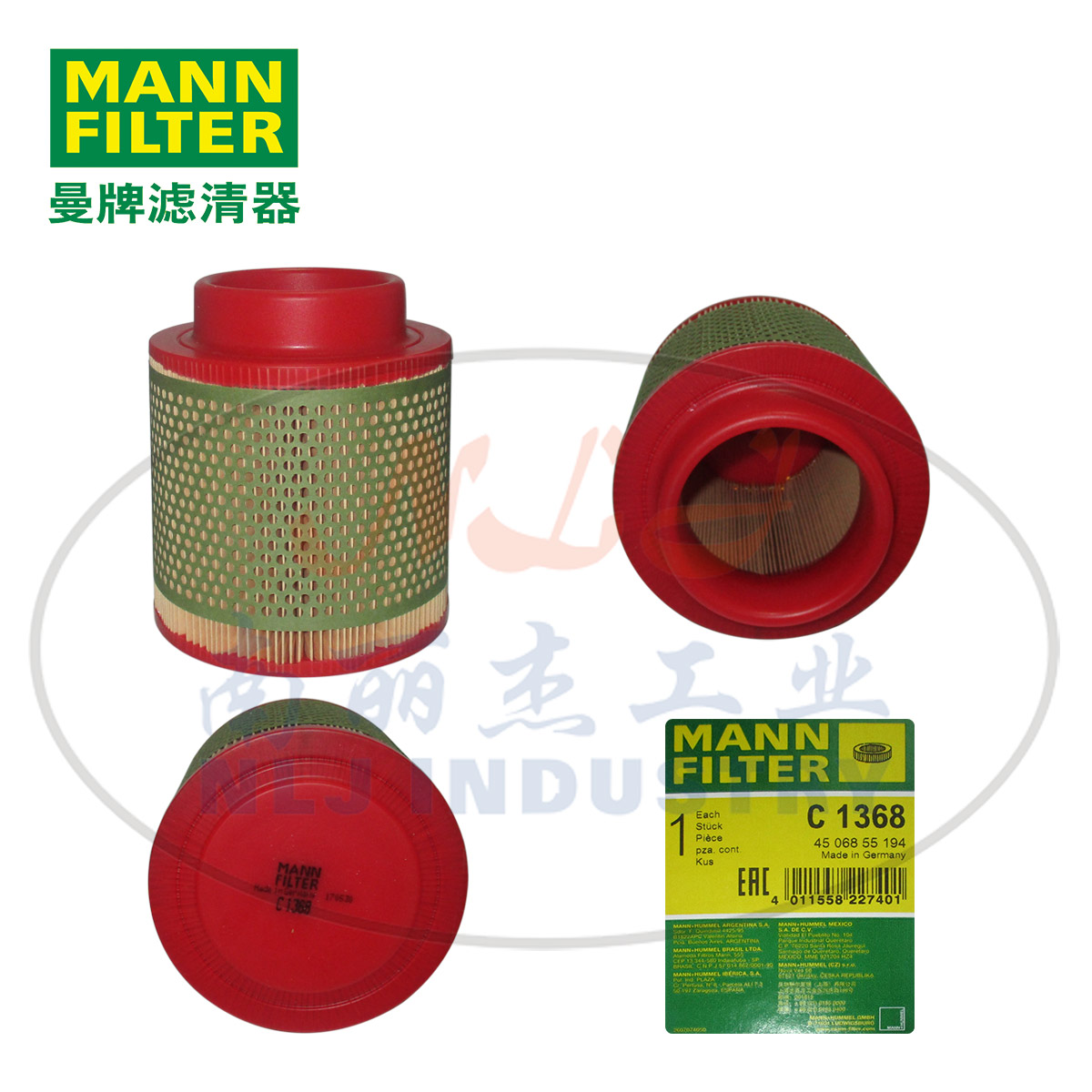 MANN-FILTER(曼牌濾清器)空濾C1368