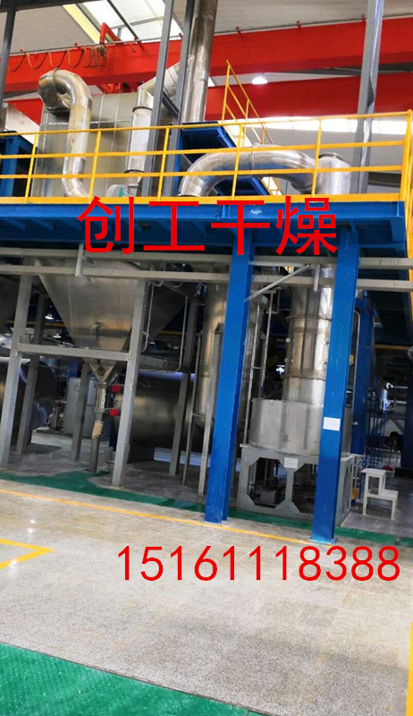 低溫活菌流化干燥機