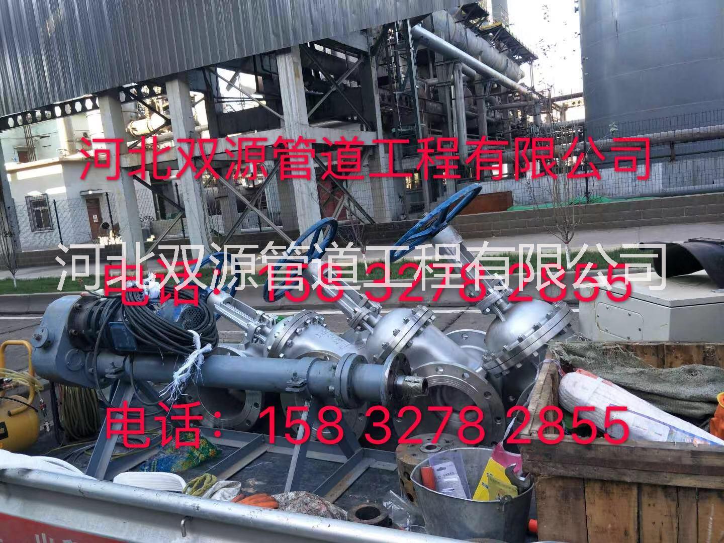 河北雙源管道 高空作業(yè)帶壓開孔 不停輸帶壓開孔