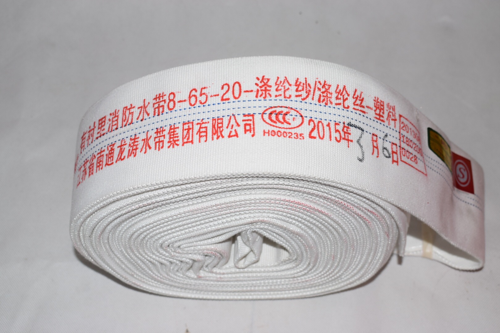 廣州市番禺區(qū)消防水帶|報價表|廠家直銷|批發(fā)價格|報價