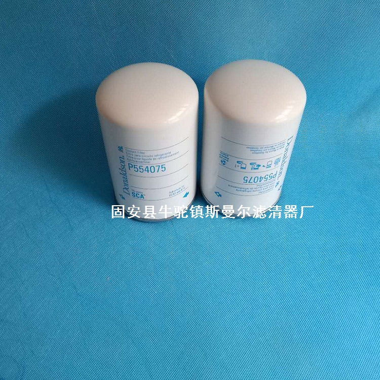 供應Donaldson唐納森P550596機油濾芯