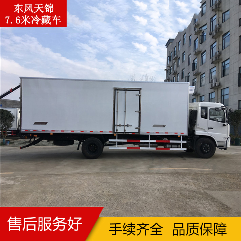 東風天錦7.6米冷藏車 天錦7.6米冷藏車