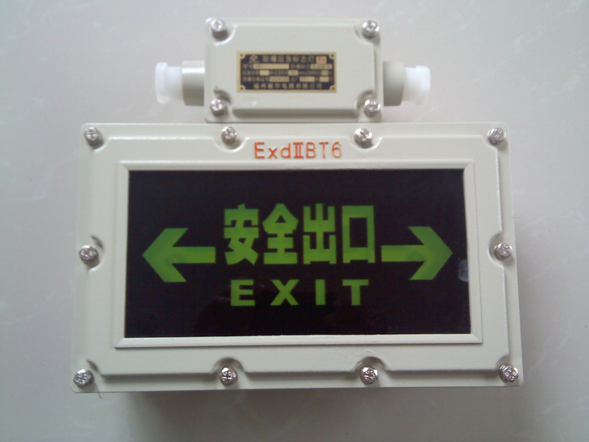 供應(yīng)廣州消防安全出口指示燈