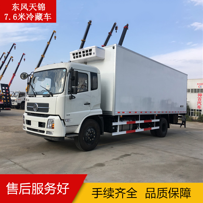 東風天錦7.6米冷藏車 天錦7.6米冷藏車