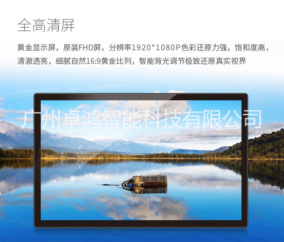 15.6寸客戶滿意度評價器廠家/評價器軟件品牌/客戶滿意評價器圖片/客戶滿意評價器廠家