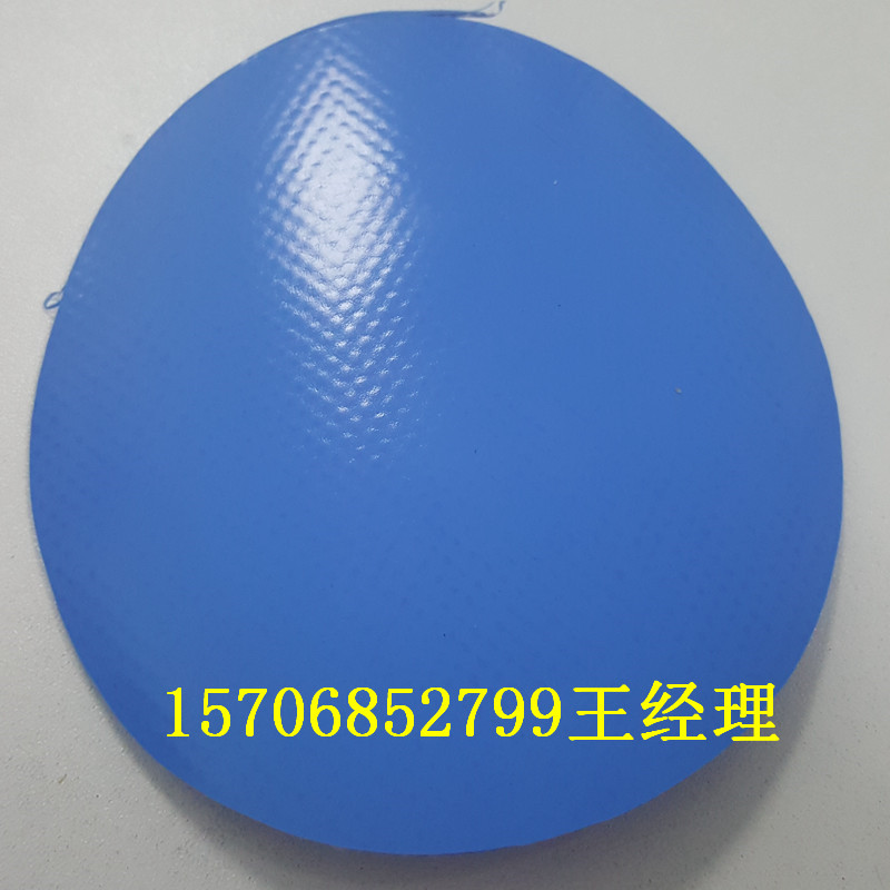 2mm抗撕裂高強度耐磨藍色pvc涂層夾網(wǎng)布、阻燃刀刮布、防水防曬抗老化遮陽篷布 阻燃刀刮布、遮陽篷布