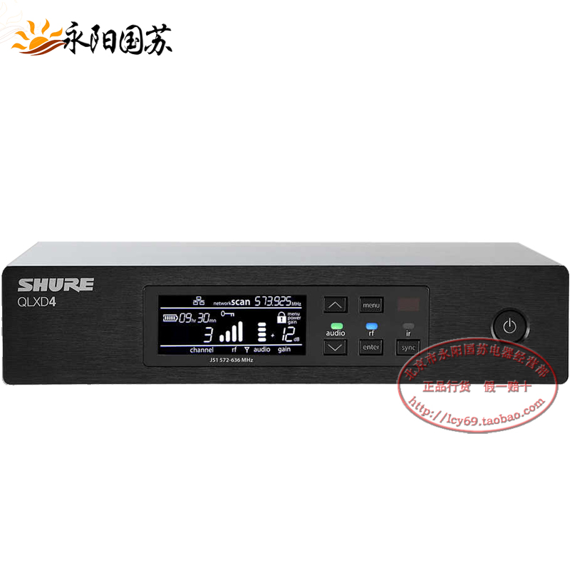 Shure/舒爾QLXD4 QLXD1 WB98HC MX150/153 SM35數(shù)字話筒 QLXD無線數(shù)字話筒廠家