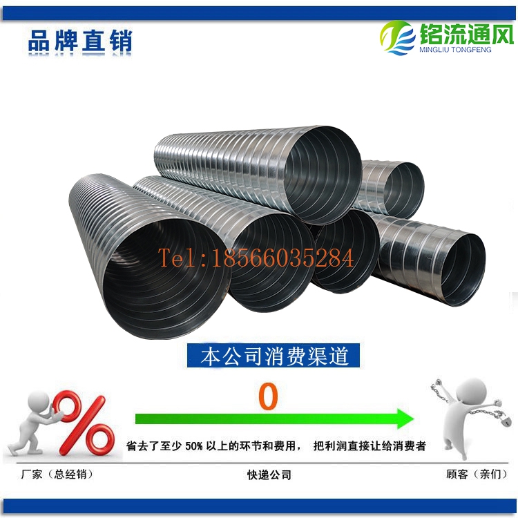 佛山螺旋風(fēng)管廠定制不銹鋼304化工防腐蝕圓風(fēng)管及配件正三通管道DN850