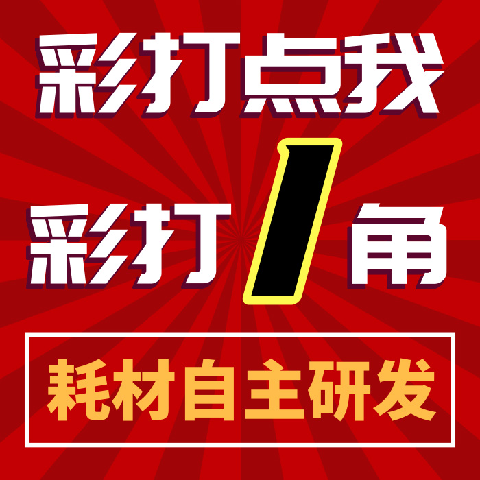 徐州功夫科技ISO認(rèn)證｜代做標(biāo)書｜彩色打印復(fù)印