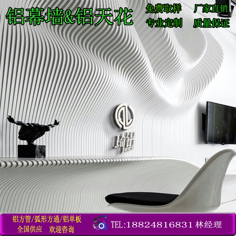 鋁方通吊頂鋁格柵吊頂U型槽天花幕墻吊頂集成吊頂鋁方管木紋吊頂 鋁方通 鋁方管 四方管 四方通 純鋁方通