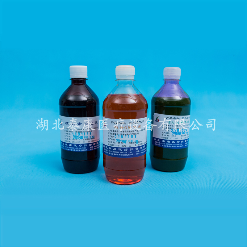 液基細胞巴氏染色液供應(yīng)湖北泰康液基細胞處理試劑盒tct耗材