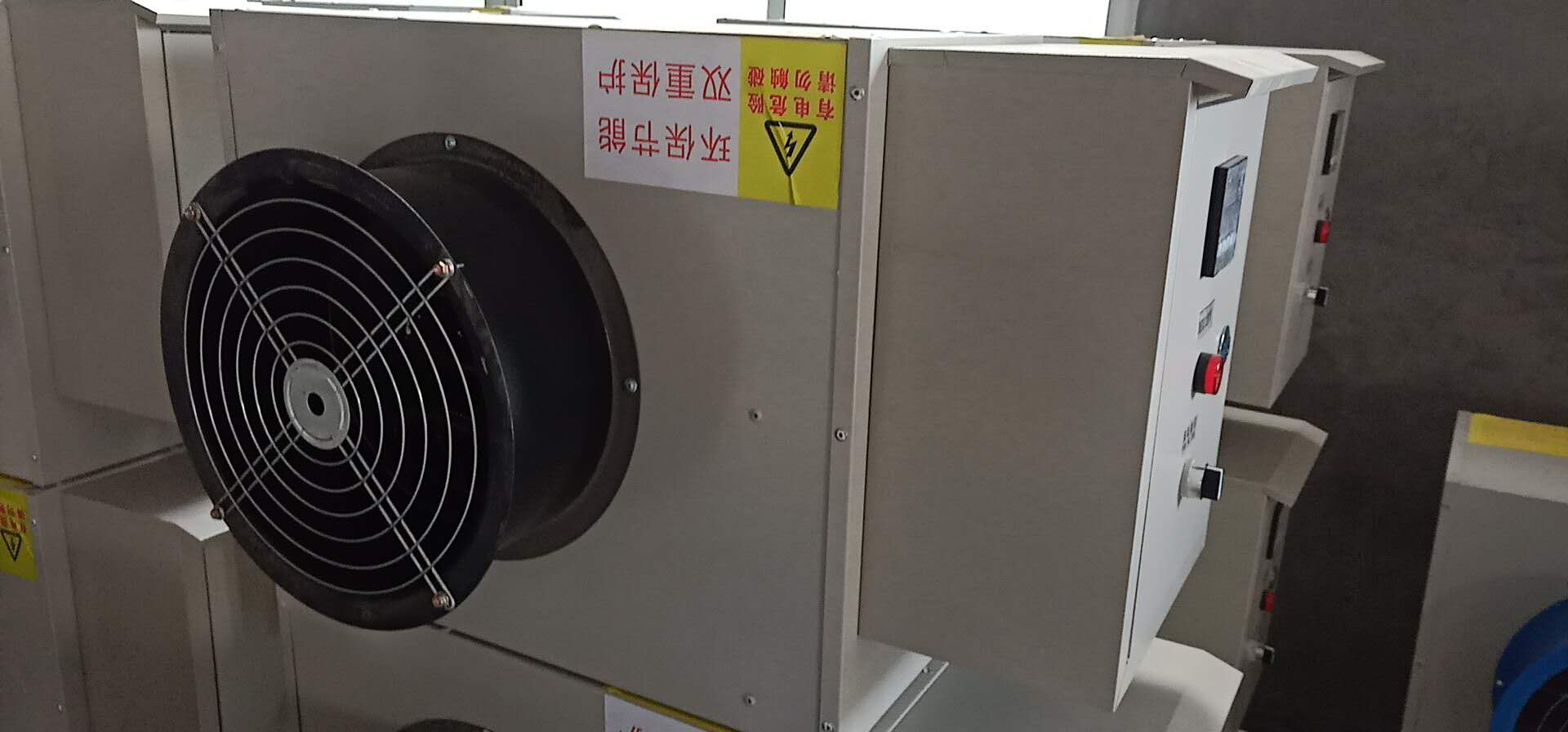 大棚熱風(fēng)機(jī) 電熱風(fēng)機(jī) 溫室熱風(fēng)機(jī) 溫室棚熱風(fēng)機(jī) 溫室加熱電熱風(fēng)機(jī)