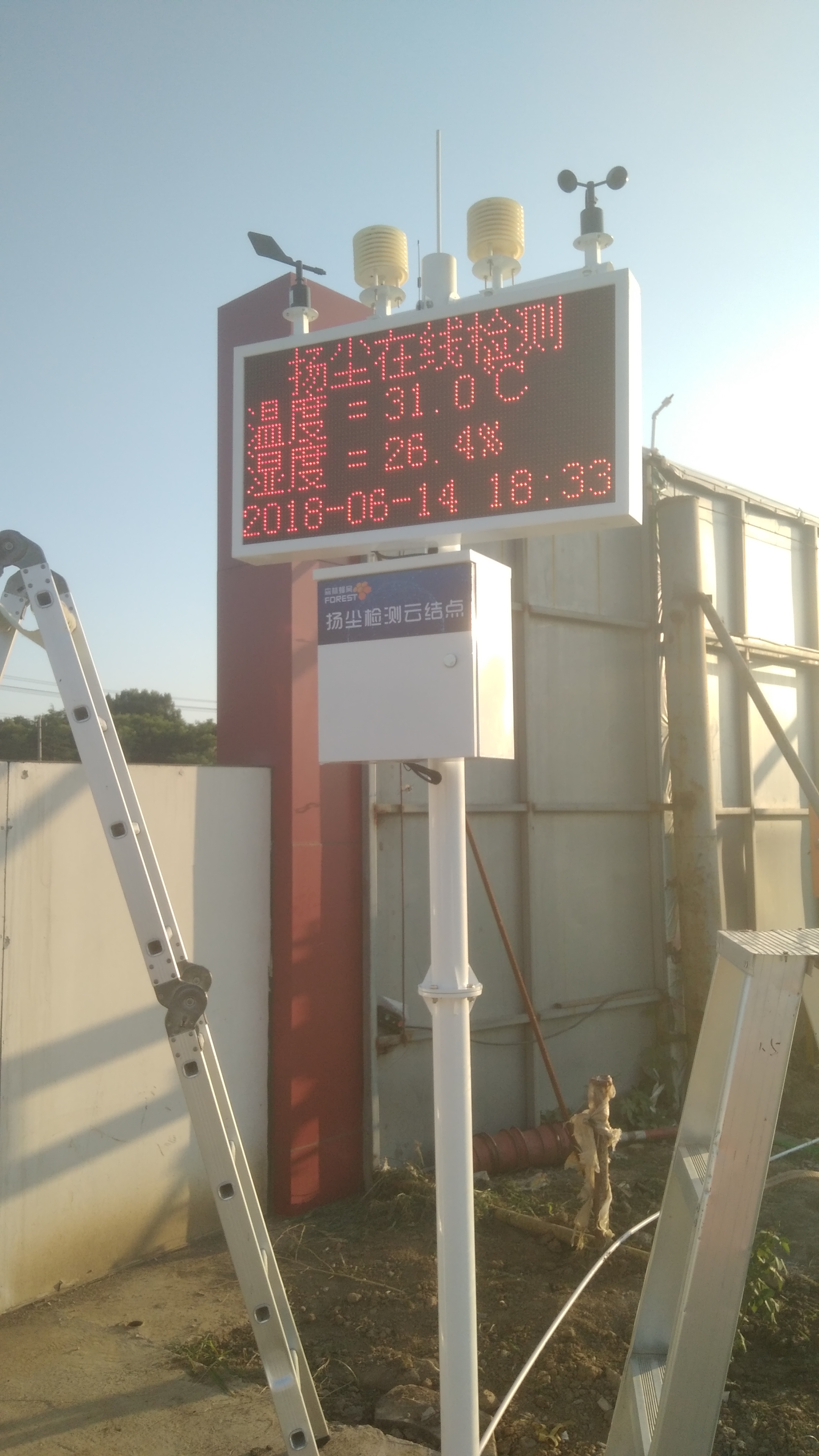 揚(yáng)塵pm2.5檢測(cè)儀