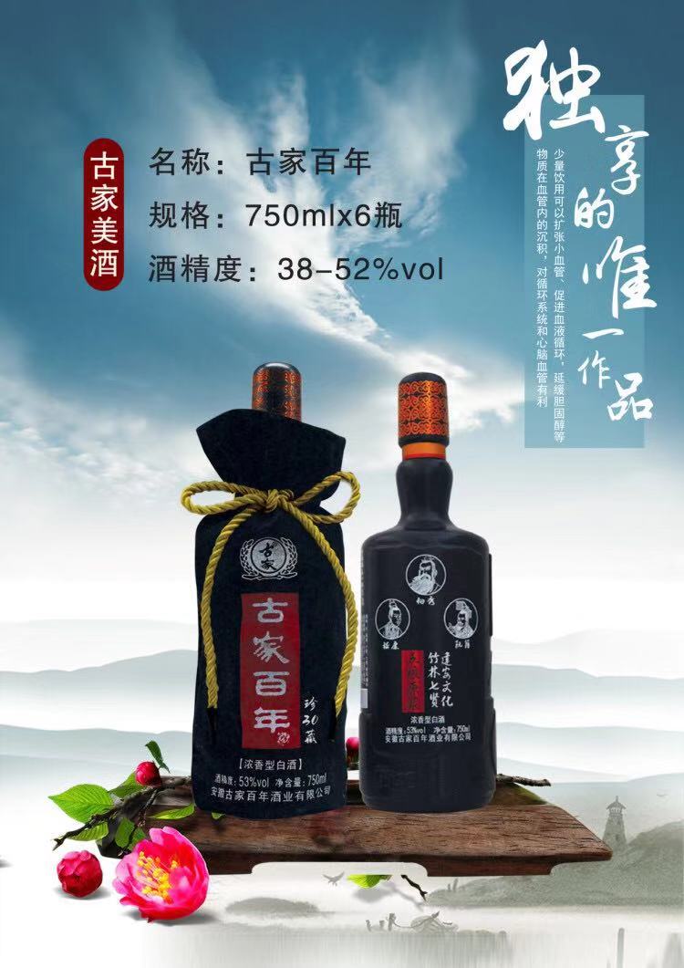 鐵盒原漿28年 古井鎮(zhèn)廠家代加工定制貼牌 古家窖藏