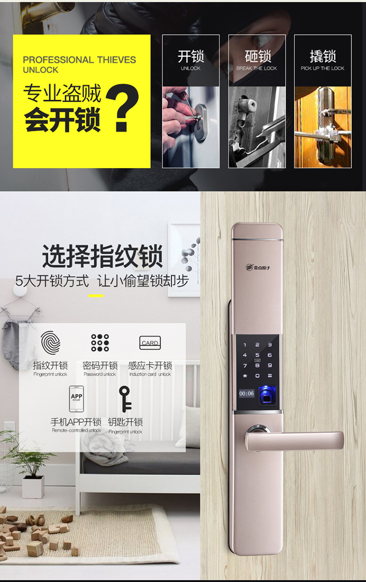 禪城，南海，順德專業(yè)*換鎖，換