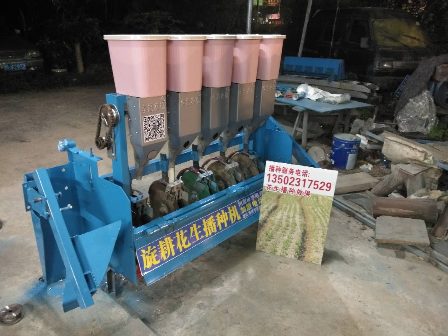 多功能花生播種機(jī)多少錢