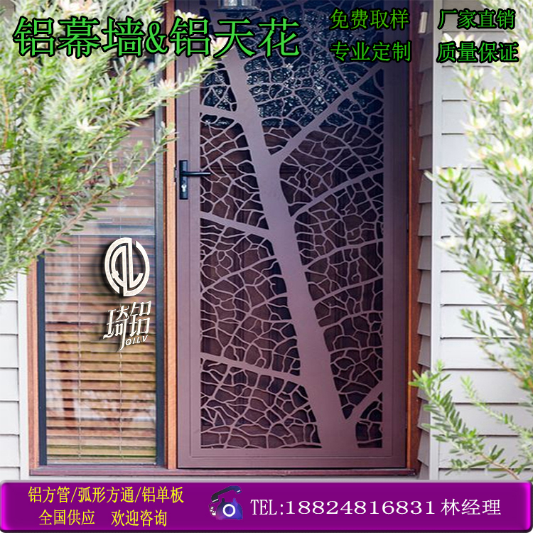氟碳鋁單板幕墻廠家戶外木紋雕花造型鏤空門頭裝飾沖孔天花鋁單板 純鋁單板 雕花鋁單板