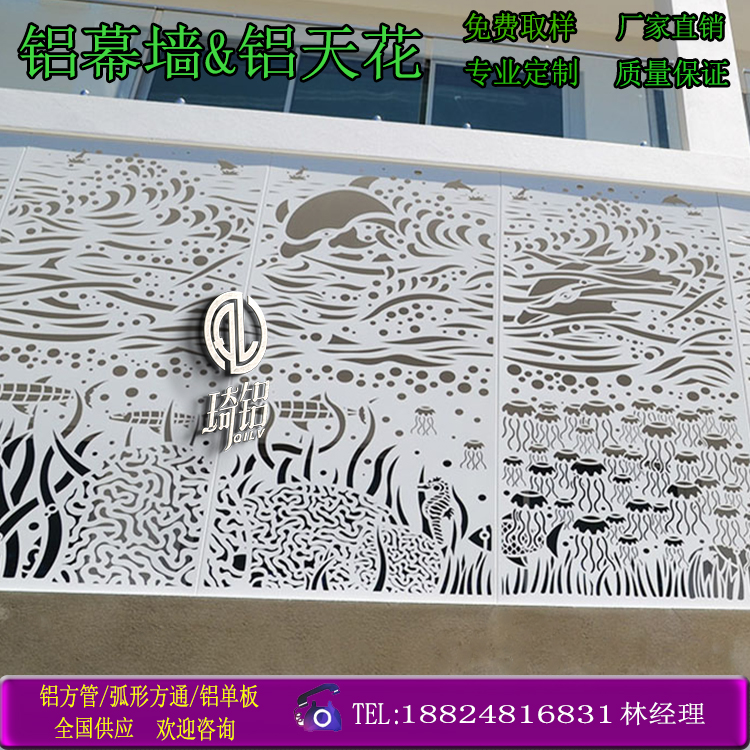 氟碳鋁單板幕墻廠家戶外木紋雕花造型鏤空門頭裝飾沖孔天花鋁單板 純鋁單板 雕花鋁單板