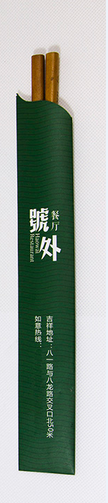 寧夏銀川_定制做訂購一次性筷子套