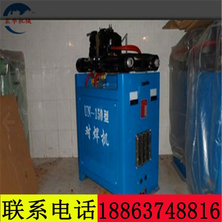 鋼筋對焊機(jī) 銅芯式鋼筋碰焊機(jī) 25號鋼筋焊接機(jī) UN100鋼筋對焊機(jī)