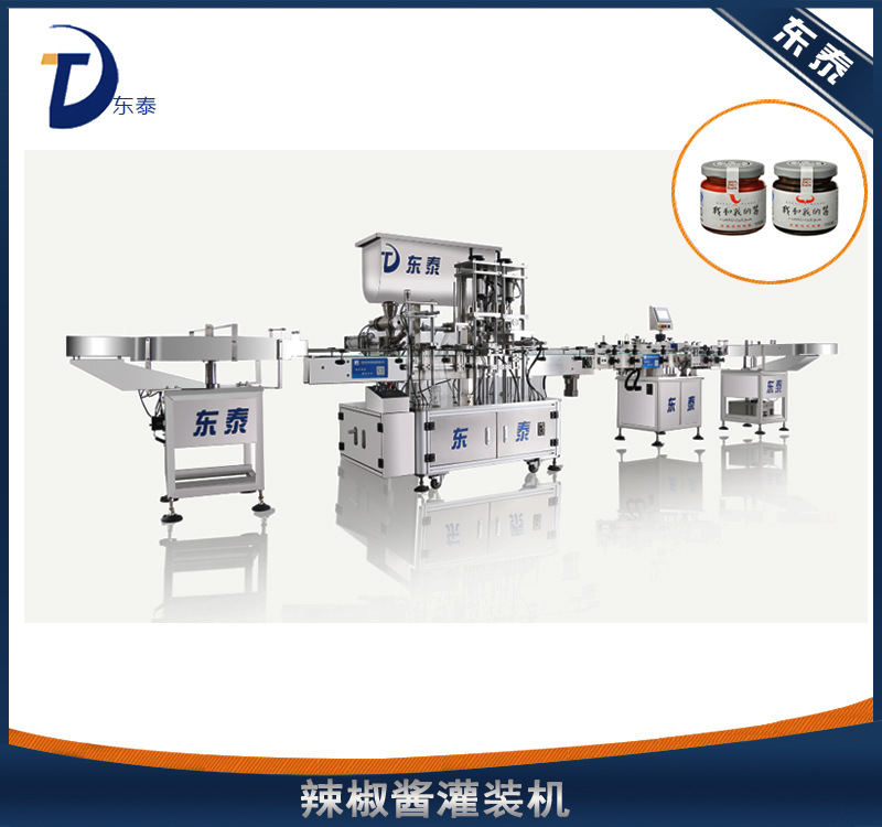 供應(yīng) 醬類醬料灌裝封口機 小劑量大顆粒精度高 灌裝封蓋一體機