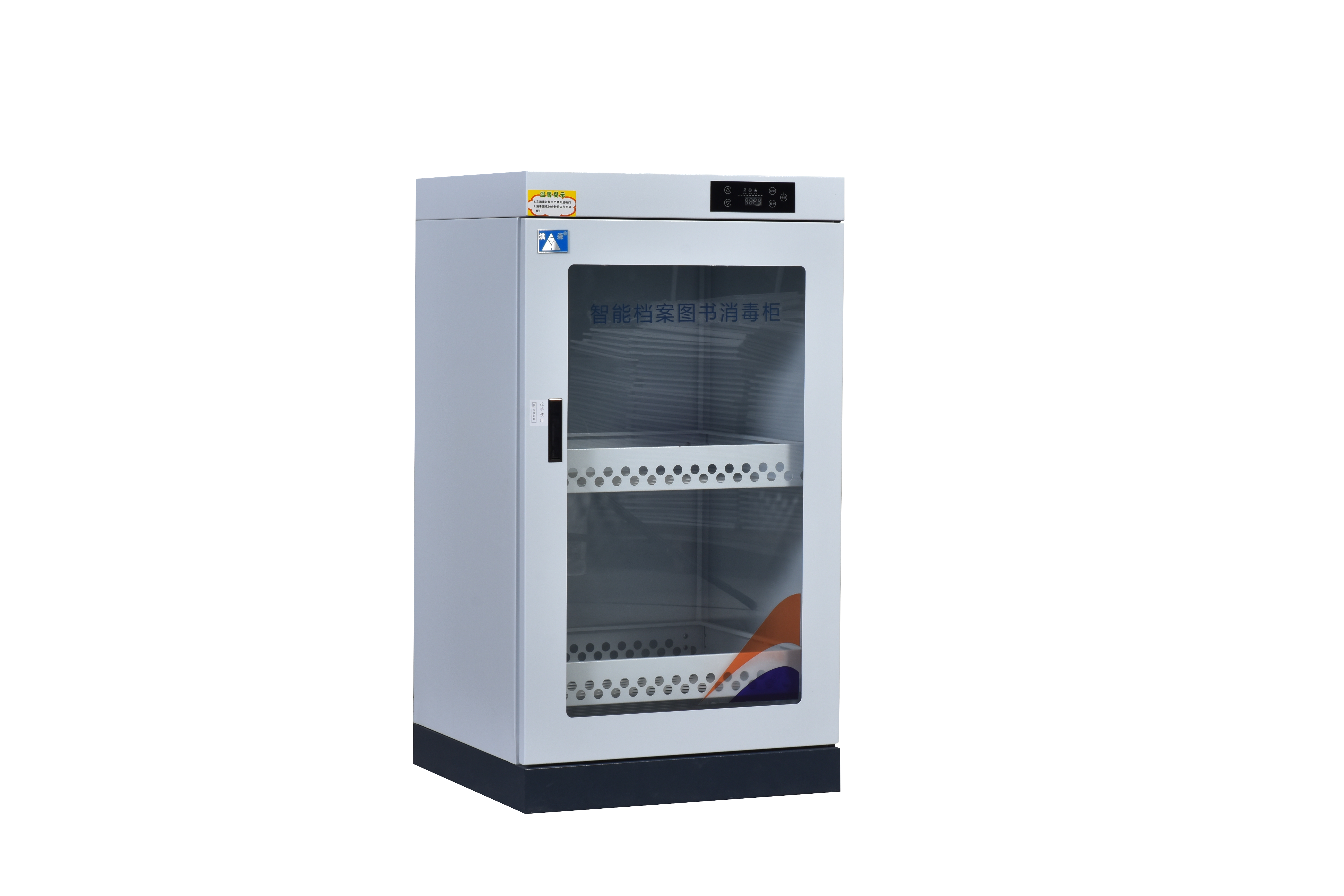 河南洪森繪本消毒柜 河南洪森HS-180B繪本消毒柜