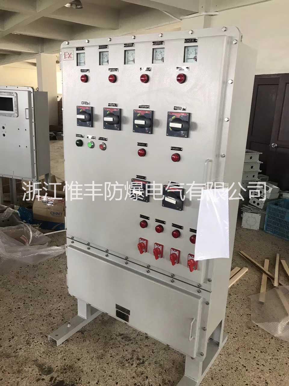 供應不銹鋼防爆配電箱防爆非標配電箱