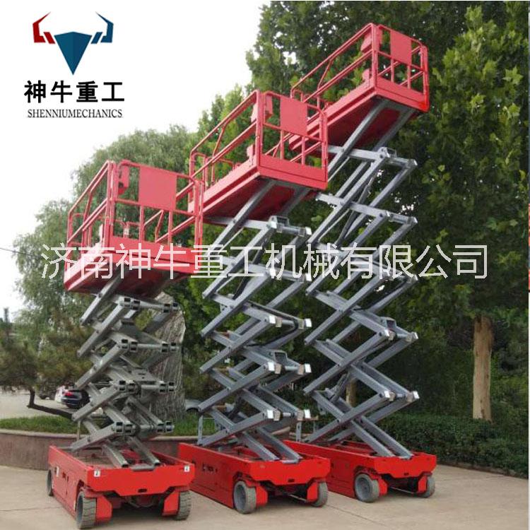 深圳電動液壓升降機 全自行液壓升降平臺 自行走高空作業(yè)平臺