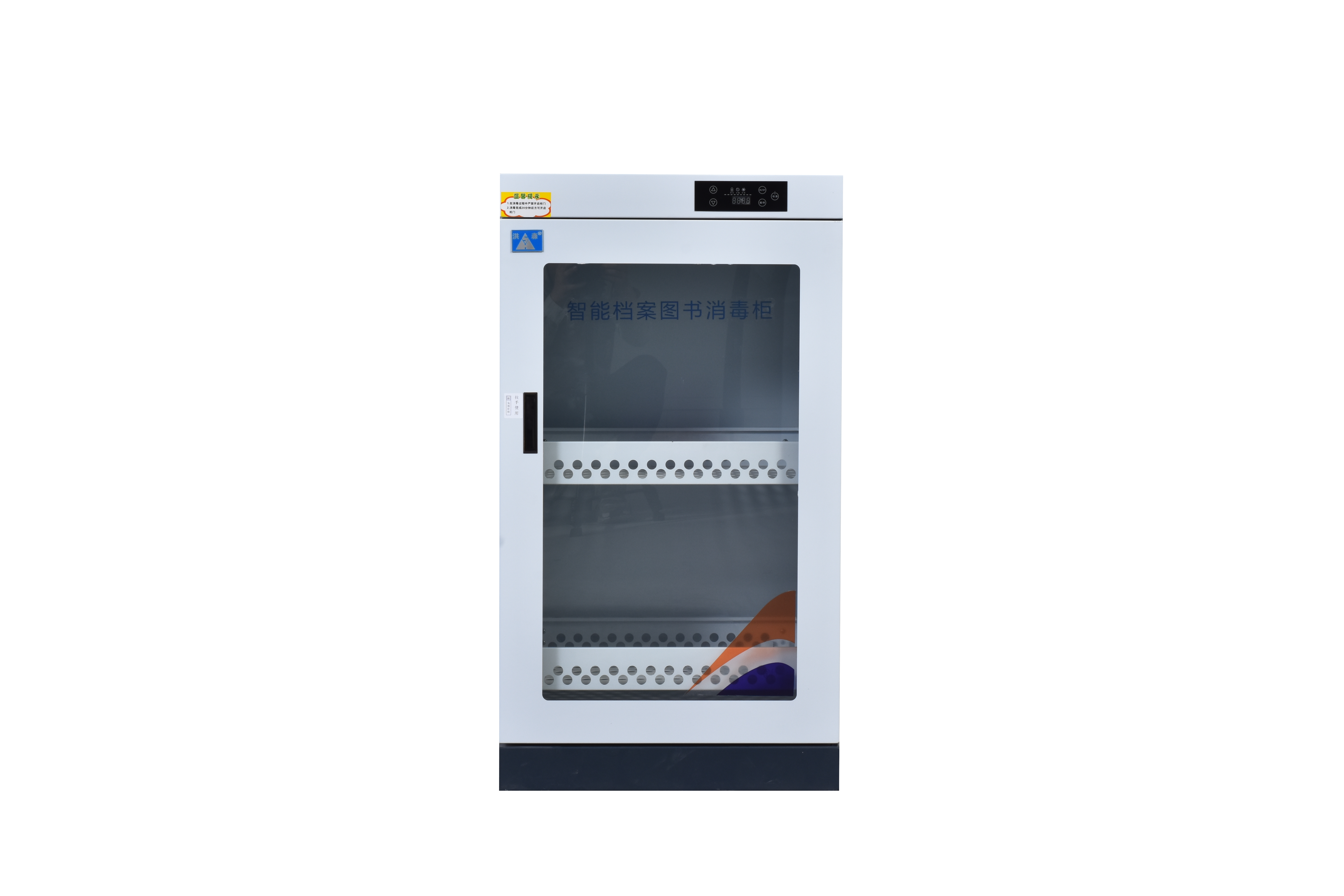 河南洪森繪本消毒柜 河南洪森HS-180B繪本消毒柜