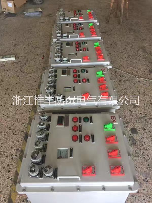 防爆配電箱304不銹鋼配電箱BXM53防爆配電箱