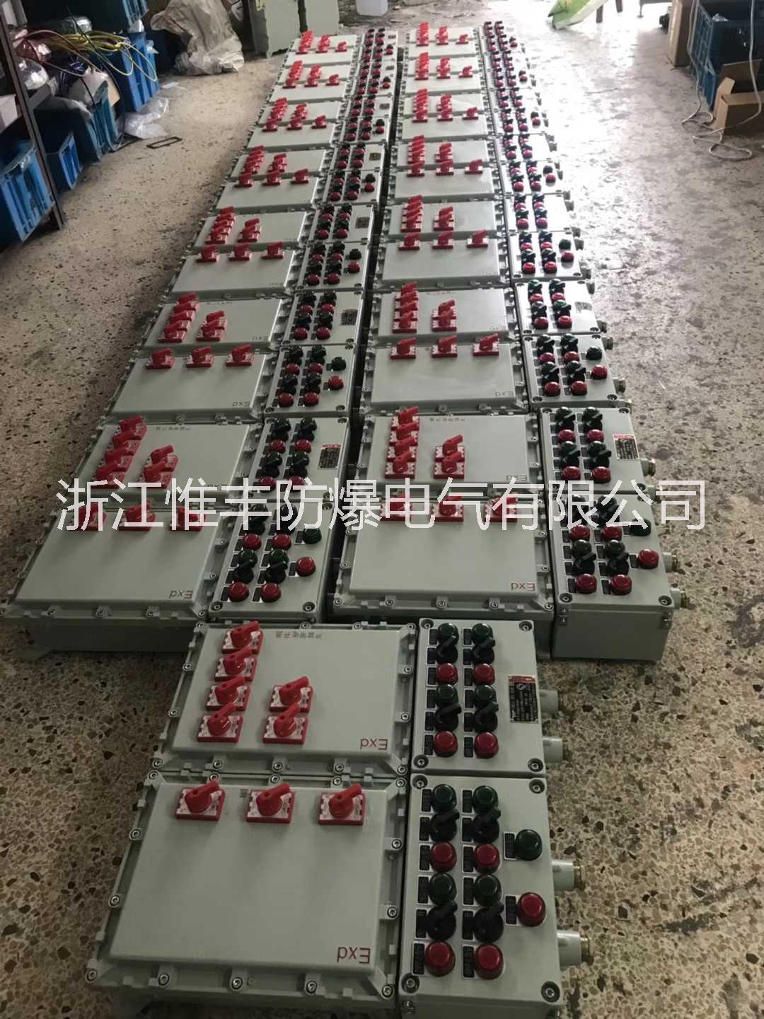 供應不銹鋼防爆配電箱防爆非標配電箱