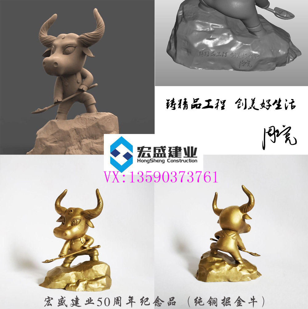 銅鍍金高端商務(wù)禮品紀(jì)念品定制