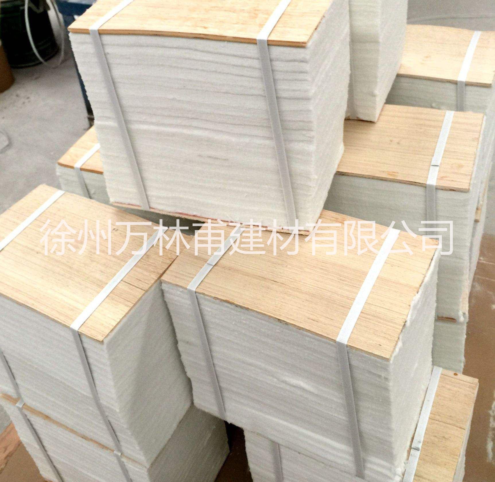 爐窯*硅酸鋁模塊