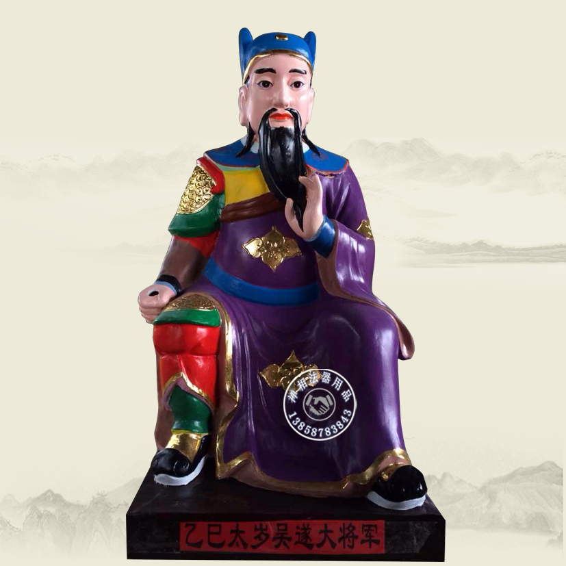 六十甲子神像批發(fā)，六十甲子神像價格行情，寺廟六十甲子神像